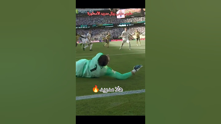هلا مدريد ، ملخص مباراة ريال مدريد ضد باريس سان جيرمان ملخص مباراة ريال مدريد ضد برشلونة كرستيانو