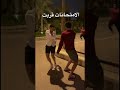 الامتحانات قربت  