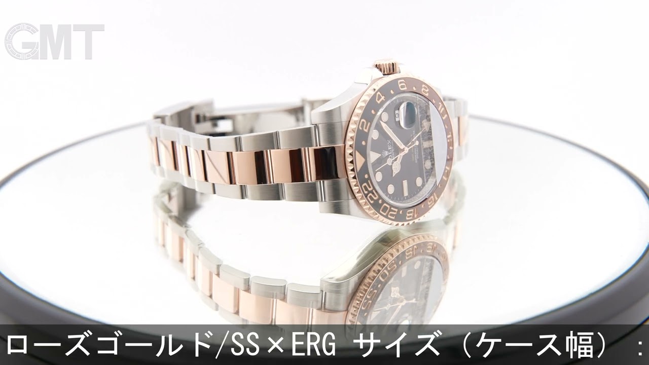 りこっち様 ROLEX GMTマスター II 126711CHNR - YouTube