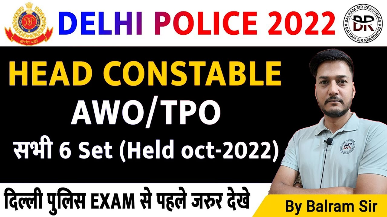 Delhi police head constable 2022 all 6 set solution | Elimination method | thought process