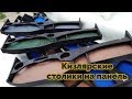 Столики на панель камаз, ( Обшивка салона камаз)