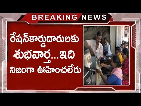 Latest Changes In AP Ration Shops | New Strategy On AP Civil Supplies Ration Shops | Tollywood Nagar