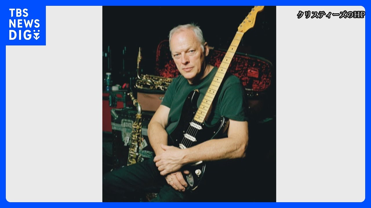 A guitar, previously owned by David Gilmour of Pink Floyd, was