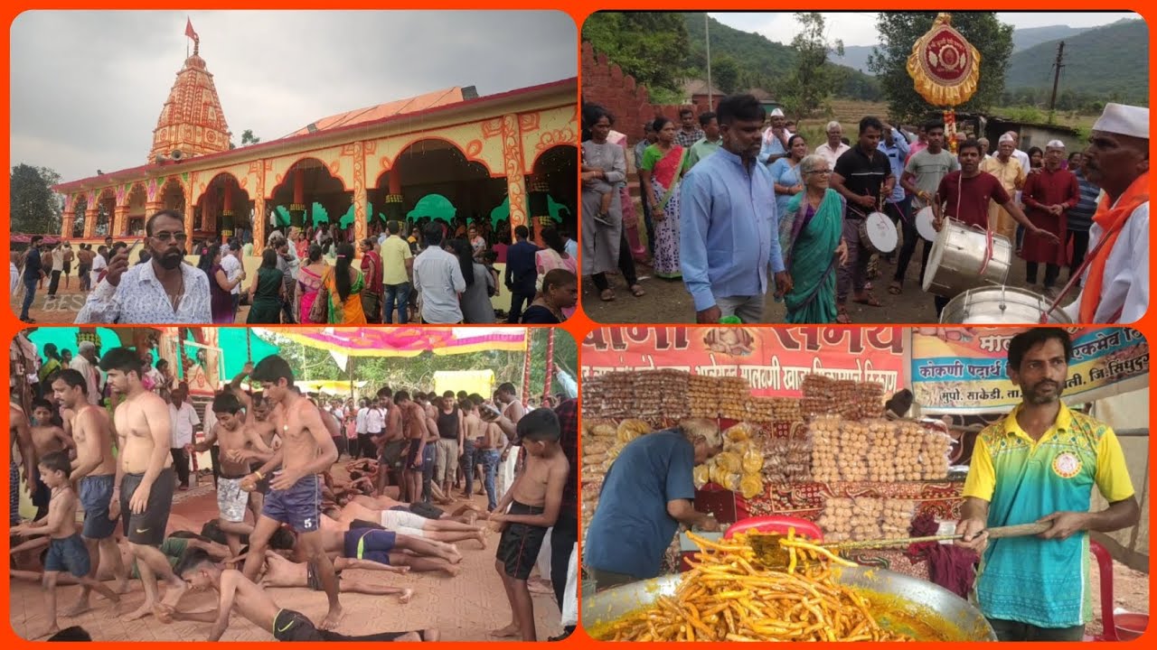 श्री कुर्ला देवी टीपर , जत्रा, त्रिपुरारी पौर्णिमा shree kurla devi tipper,jatra, Tripurari pornima