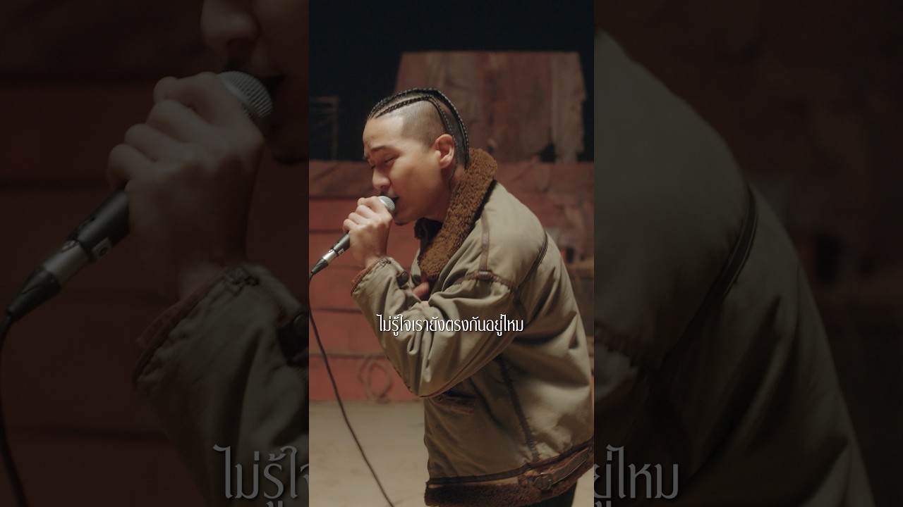 ใจเรายังตรงกันอยู่ไหม - Bank Preeti จาก #genieSeason Medley เพลงร็อก G27
