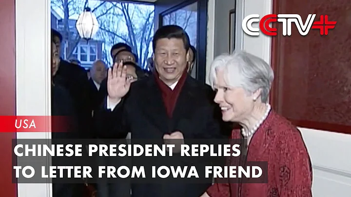 Chinese President Xi Jinping Replies to Letter from Iowa Friend - DayDayNews