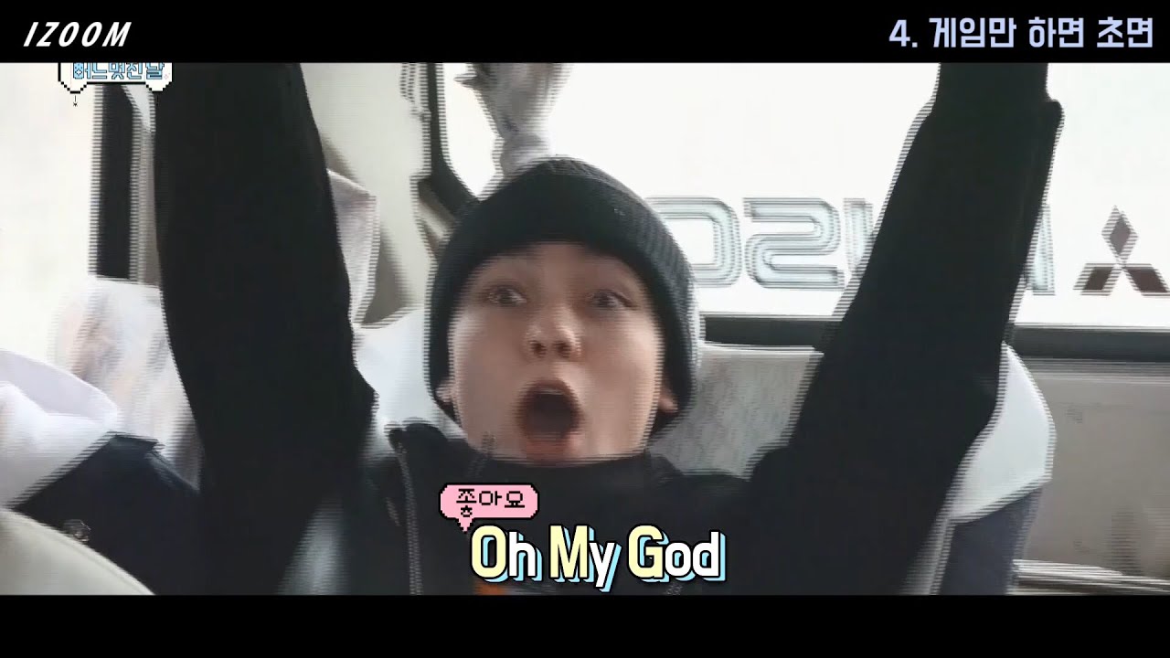 [세븐틴] 인생은 훌라후프 돌리는 버논처럼