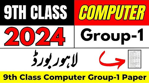 9th Class Computer Lahore Board First Time Paper 2024 | 9th Computer Group 1 Paper Bise Lahore