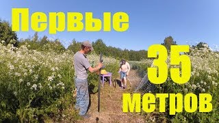 Бюджетный забор из сетки  #2 // Первые 35 метров из 150 // Жизнь в деревне