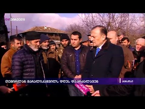 შალვა ნათელაშვილმა მაჩაკიკაშვილების ოჯახს მომხდარი უდიდესი ტრაგედია მიუსამძიმრა..