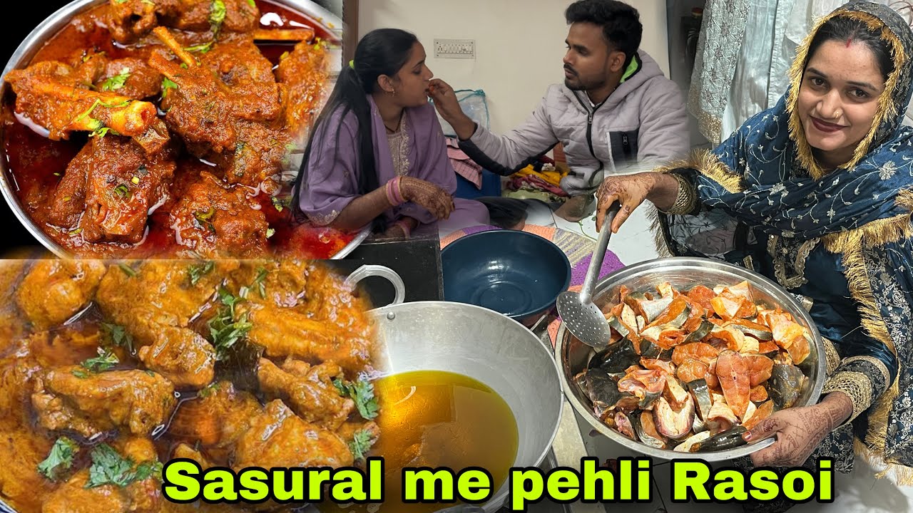 Sasural me pehli rasoi Me kya kya Banae me || Gaw ke logo ko khilaye