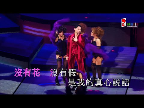 张学友Jacky Cheung A CLASSIC TOUR Live学友·经典世界巡回  忘记他