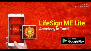 LifeSign ME Lite - Generate FREE Jathagam in Tamil screenshot 1