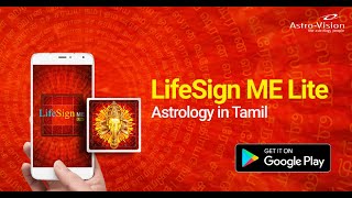 LifeSign ME Lite - Generate FREE Jathagam in Tamil screenshot 4
