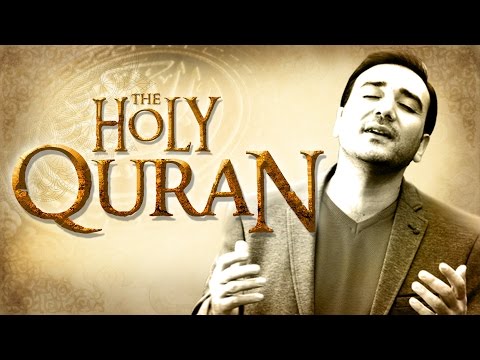 القران العظيم The Holy Quran موسى مصطفى قناة كراميش الفضائية Karameesh Tv