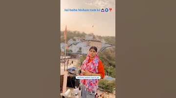 Jai baba mohan ram ki jai🙏 JBMR Mohan Ram  Mohan Ram Bhajan Mohan Ram kali Kholi Dham Milakpur Jbmrk