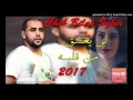 Cheb Bilal Sghir 2017 لي يعشق من قلبه حصريا الأغنية التي أبكت كل العشاق Style Madahett YouTu 