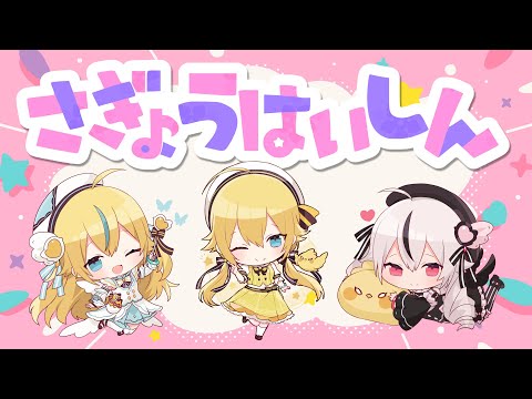 【作業配信】クリスマスの準備とかその他諸々！ 【 #千鳥ひな​ / #vtuber 】