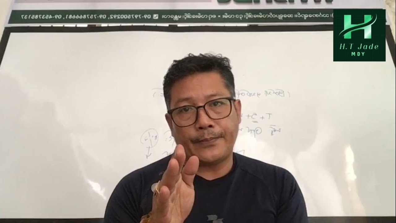 ကျောက်မျိုး, ကျောက်သား, ကျောက်ဆီ ဆိုတာ.... (အပိုင်း-၁)