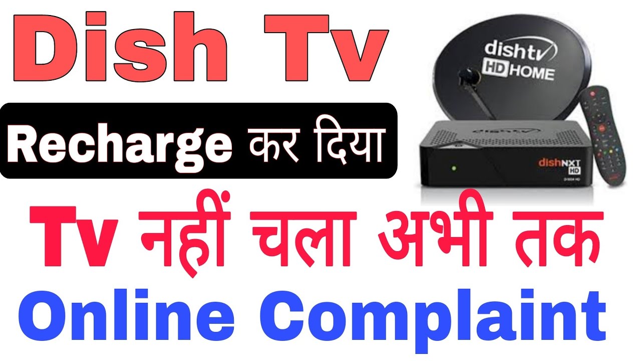 Dish Tv Recharge कर दिया टीवी नही चला 102 Low Account balance show