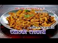 च्याउको तरकारी यसरी मिठो बन्नेछ | Mushroom Curry | Mushroom Recipe Nepali | Chyau | sajilo kitchen