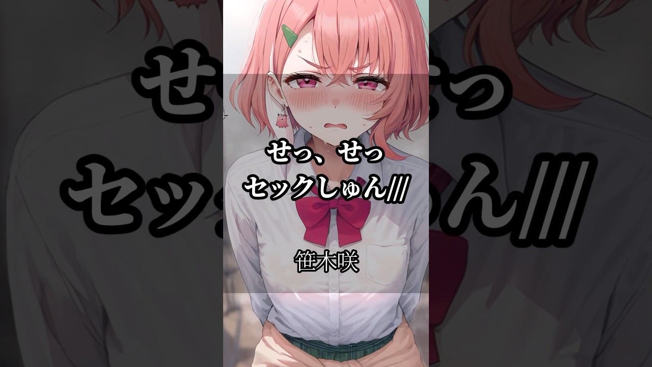 【にじさんじ】心に響くライバーの名言集その77 #にじさんじ #vtuber #名言集 #切り抜き