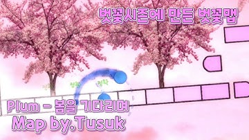 [ADOFAI Custom] (Plum - 봄을 기다리며) Map by.트숙이Tusuk