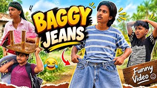 Baggy jeans 😂😂 (SYLHETI NATOK) BENGALI BOYS ❤️
