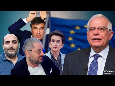 ევროპელების მიერ გაფარჩაკებული ნაც ოპოზიცია / სამნი \u0026 CO. / 16.03.2021
