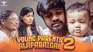 Young Parents Alaparaigal 2 | Nakkalites
