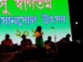 CHOI CHOI CHOI || SUBHAMITA BANERJEE || ASANSOL UTSAV 2016