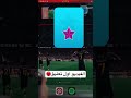 تحميل فيديو ستار مهكر