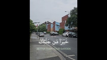 تلاوة للشيخ سعد الغامدي ماتيسر من سورة الكهف