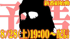 新 王庭チャンネル Youtube