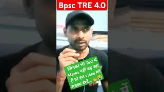 #bpsc #motivation #upsc #bpsctgtmaths #ssc #ghatnachakravarshikicurrentaffairs ❤️🥀✍️🙏