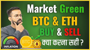 Bitcoin & Ethereum Price Prediction | Crypto Market Update Today