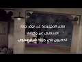 اعلان بي اوت كيو BeoutQ 