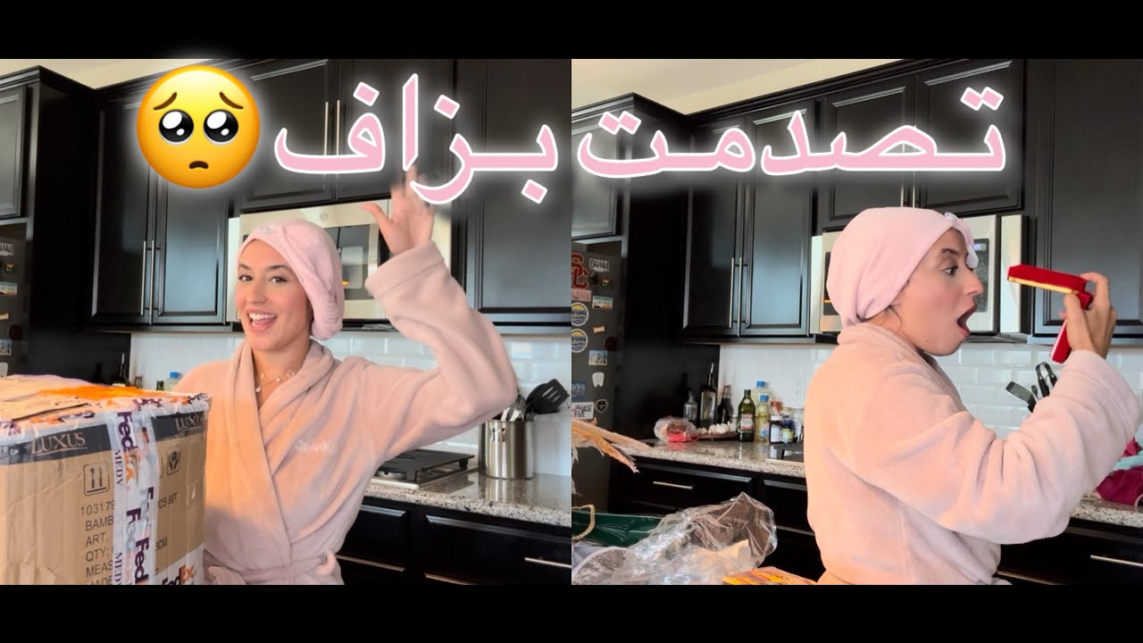 وصلوني أحسن هدايا من المغرب 🇲🇦🇺🇸 الذهب💰شكون صيفط هادشي كولو؟💕