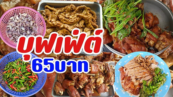 Pork leg rice, street food in Bangkok, costs $1.78