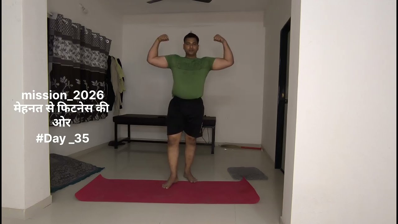 Mehnat Se Fitness Ki Aur Ek Safar | मेहनत से फिटनेस की और एक सफर | Yogesh Navale | Day_35