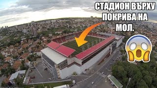 ТОП 10 НАЙ-СТРАННИ СТАДИОНИ В СВЕТА o_O