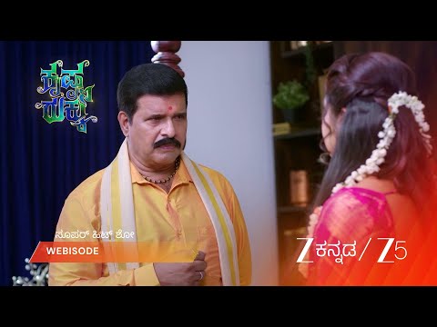 Krishna Rukku | EP - 140 | Webisode 3 | Sep 11 2026 | Zee Kannada