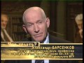 "Что делать?" 25 лет перестройке. Часть 1.