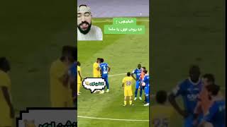 على البليهى : انا روش و شبح اوى يا ماما ?