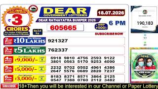 NAGALAND STATE DEAR RATHAYATRA BUMPER 2026 LIVE RESULT 6 PM DRAW ON 07/18/2026 | LOTTERY SAMBAD screenshot 4