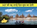    10   10 most famous places to visit in madhya pradesh