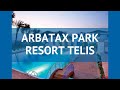 ARBATAX PARK RESORT TELIS 4* Сардиния обзор – отель АРБАТАХ ПАРК РЕЗОРТ ТЕЛИС 4 Сардиния видео обзор