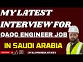 Qaqc engineer job interview  my latest interview for qaqc engineer position in saudi arabia