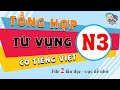Tổng hợp từ vựng N3 - Mimi kara oboeru (Tiếng Việt)