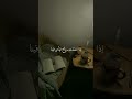 أمانينا لها رب كريم 